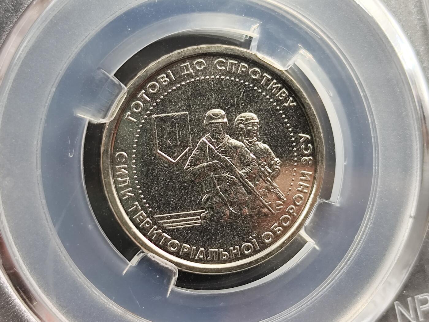 11月23日精品徽章专场 众诚评级 乌克兰纪念币 国土防空军