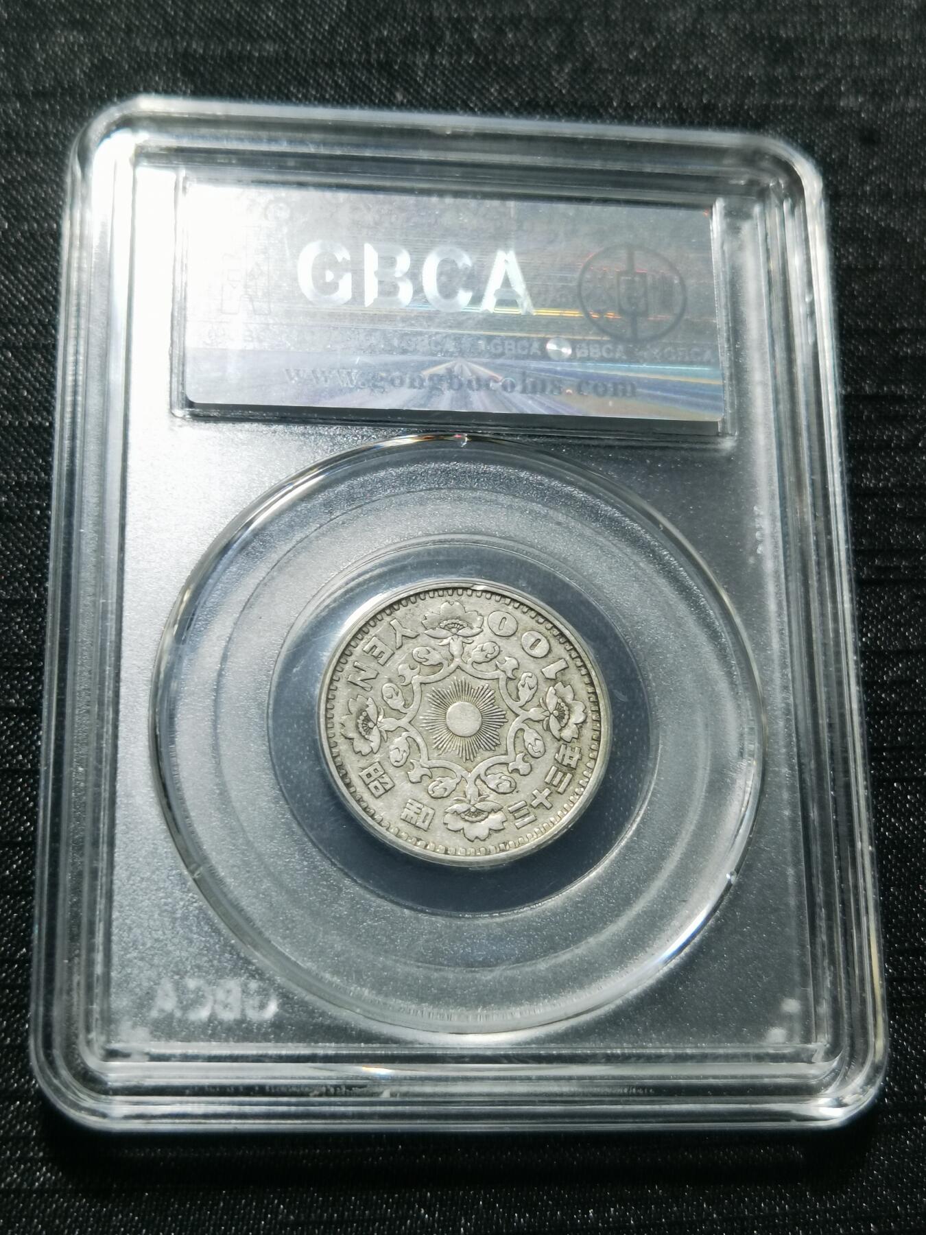 天下钱庄专场欢迎参拍 日本单凤银币