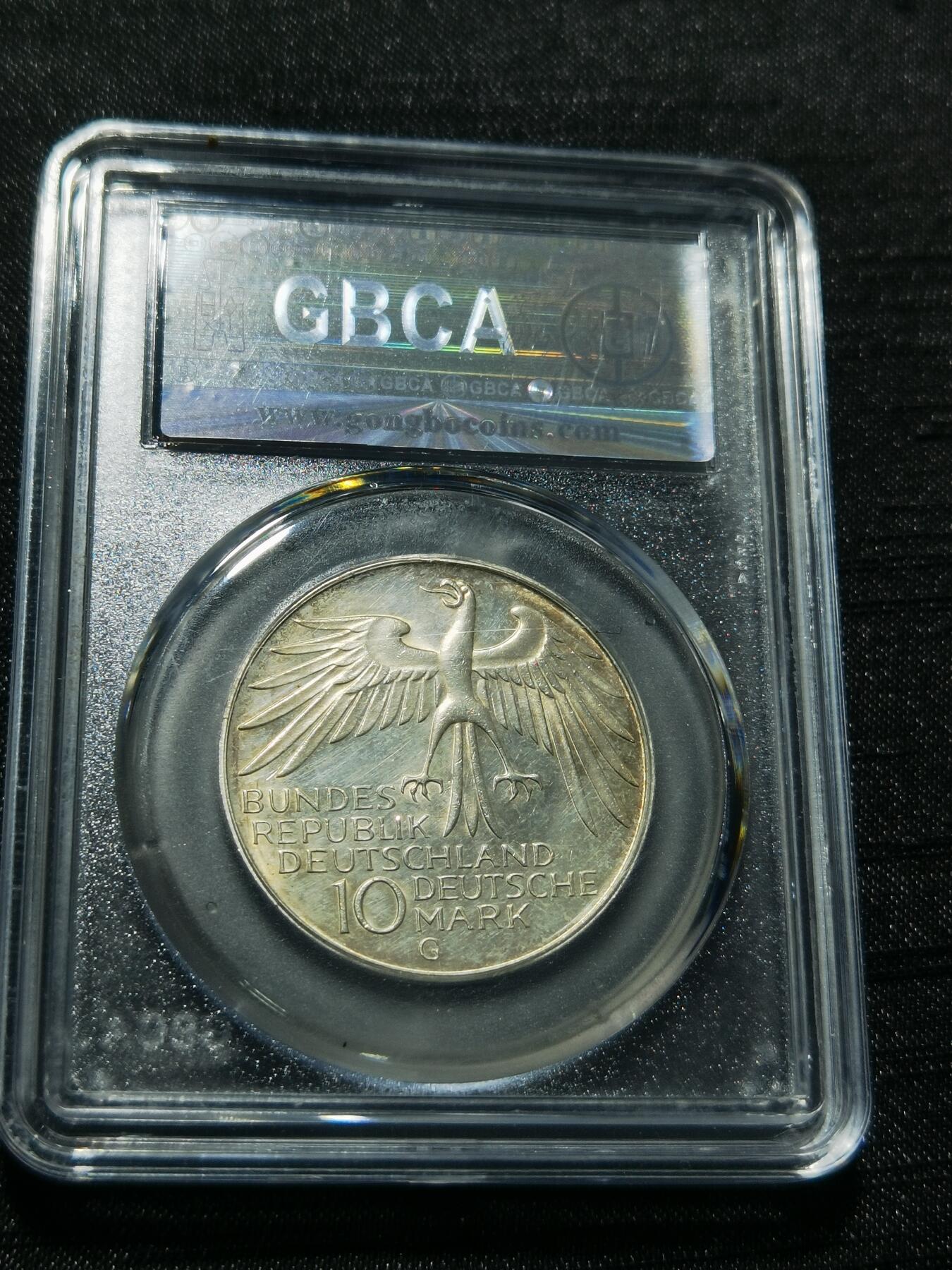 天下钱庄专场欢迎参拍 德国10马克银币