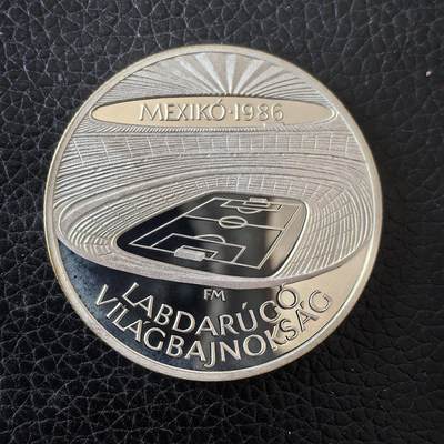 道一币馆币章第一百五十七场 - 匈牙利1986年墨西哥世界杯500福林精制银币 28g 640s 8000