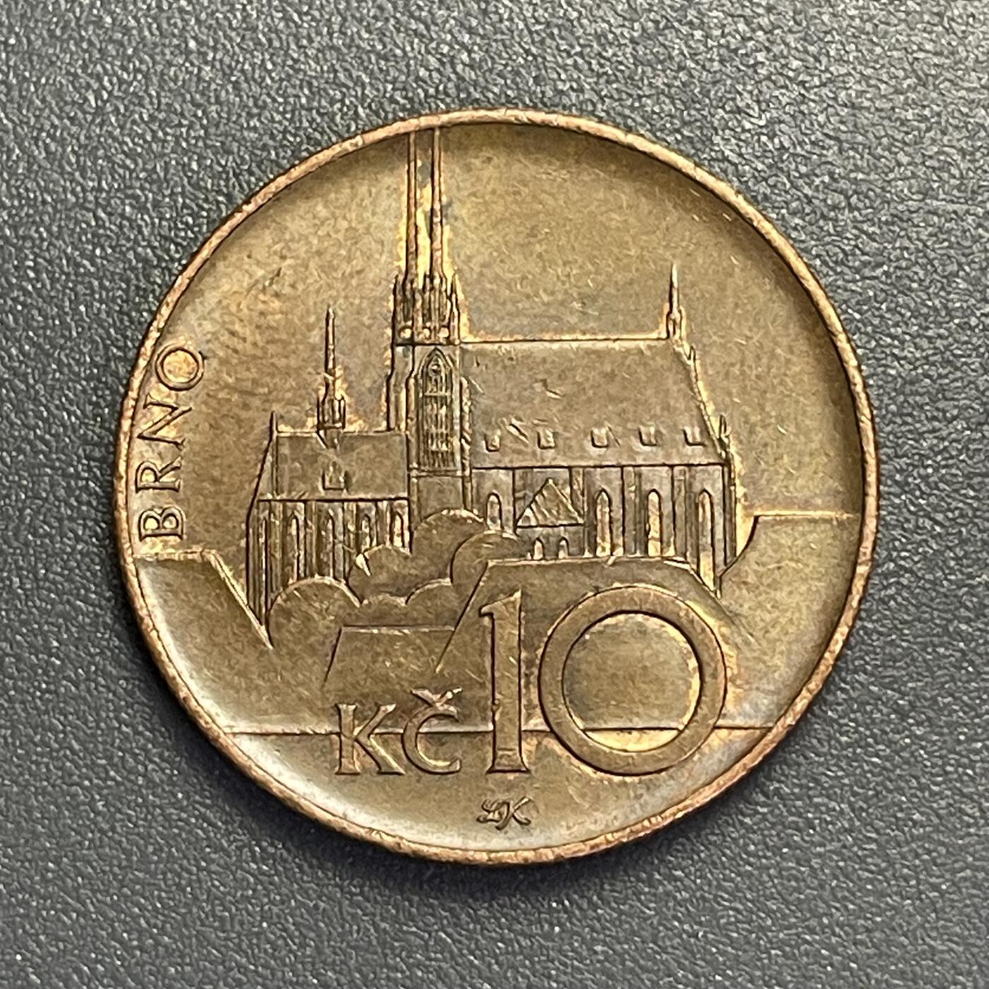 回流1123 捷克2016年10克朗 布尔诺圣彼得和圣保罗大教堂