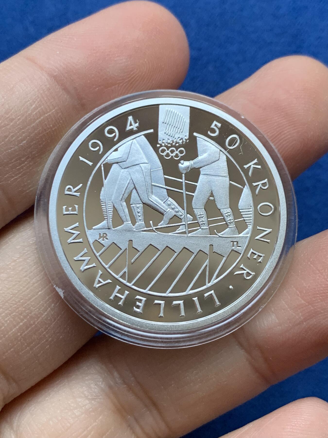 《竞宝斋》第442场 周日，周一，2场连拍 （全场包邮） 挪威1993K哈拉尔德五世50克朗银币 1994年挪威利勒哈默尔冬奥会纪念币 925银 16.85克