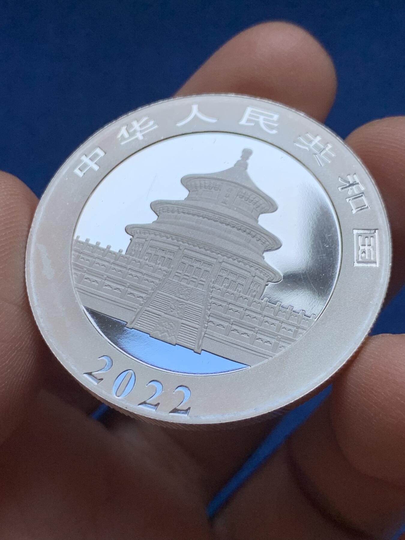 《竞宝斋》第442场 周日，周一，2场连拍 （全场包邮） 2022年大熊猫10元银币 30克 999银 细节见图