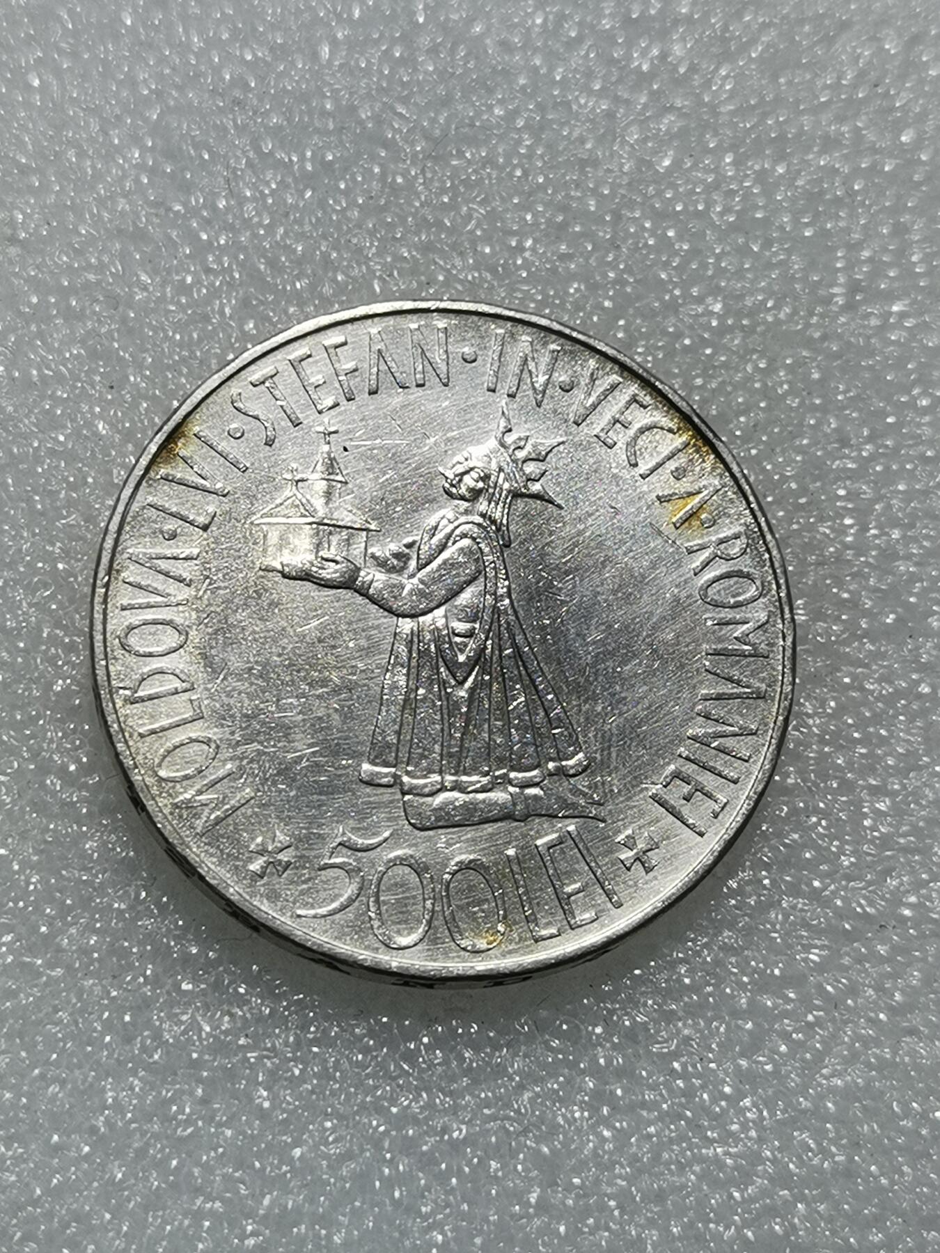 天下钱庄专场欢迎参拍 罗马尼亚500列伊银币