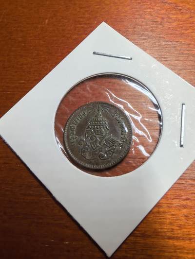 长老汇蛇年精选第七十七场拍卖 - 泰国拉玛五世1/2ATT铜币，克书MS60美金