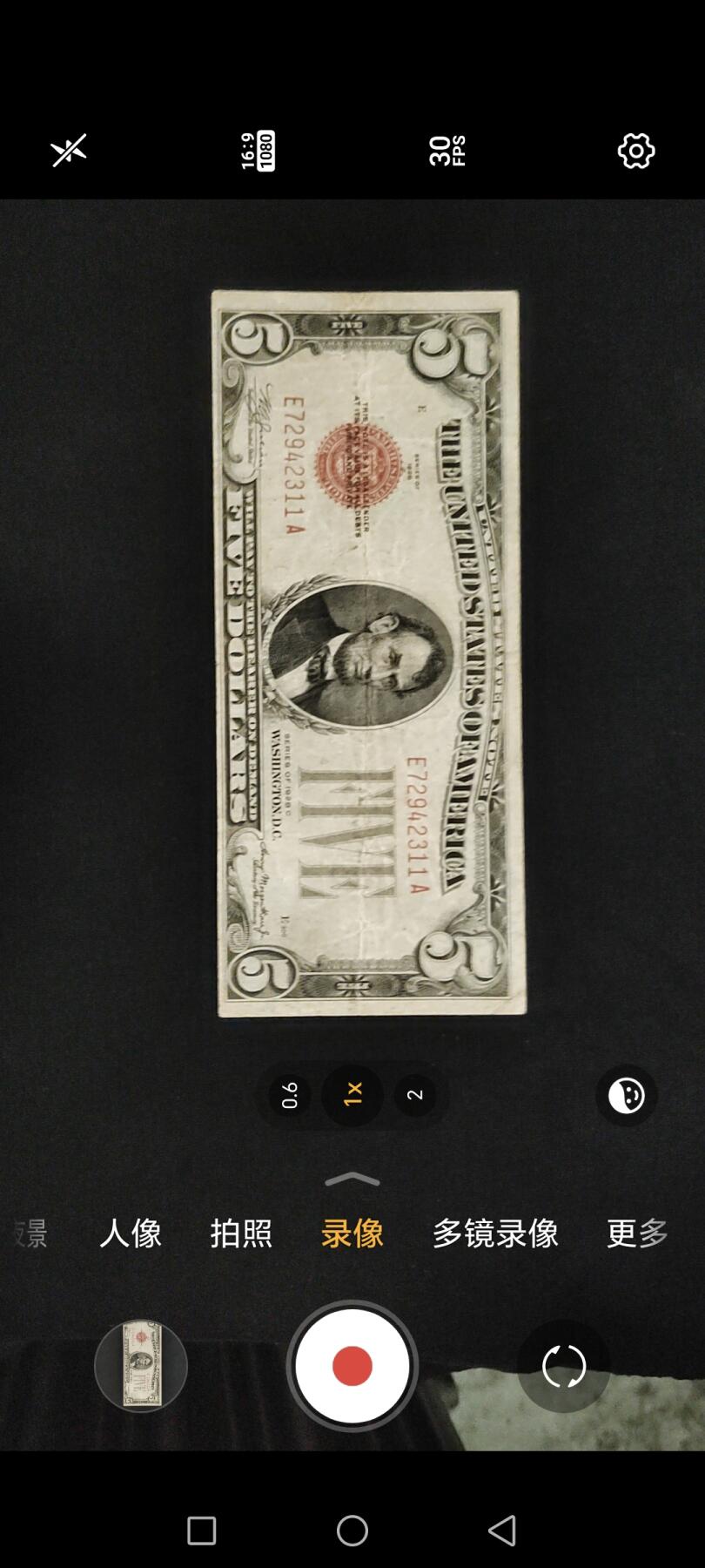 美国政府券5美元