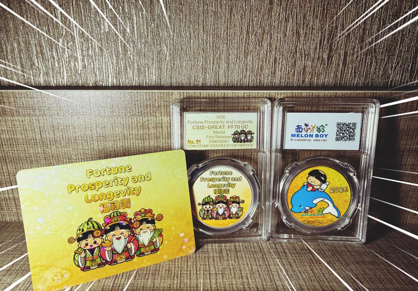 CSIS-GREAT评级精品钱币拍卖第三百二十七期 发行量15枚 西瓜太郎2026年新春贺岁福禄寿三神精制双面彩色锌合金纪念章  CSIS70