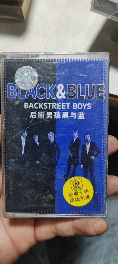 磁带专场 - 后街男孩