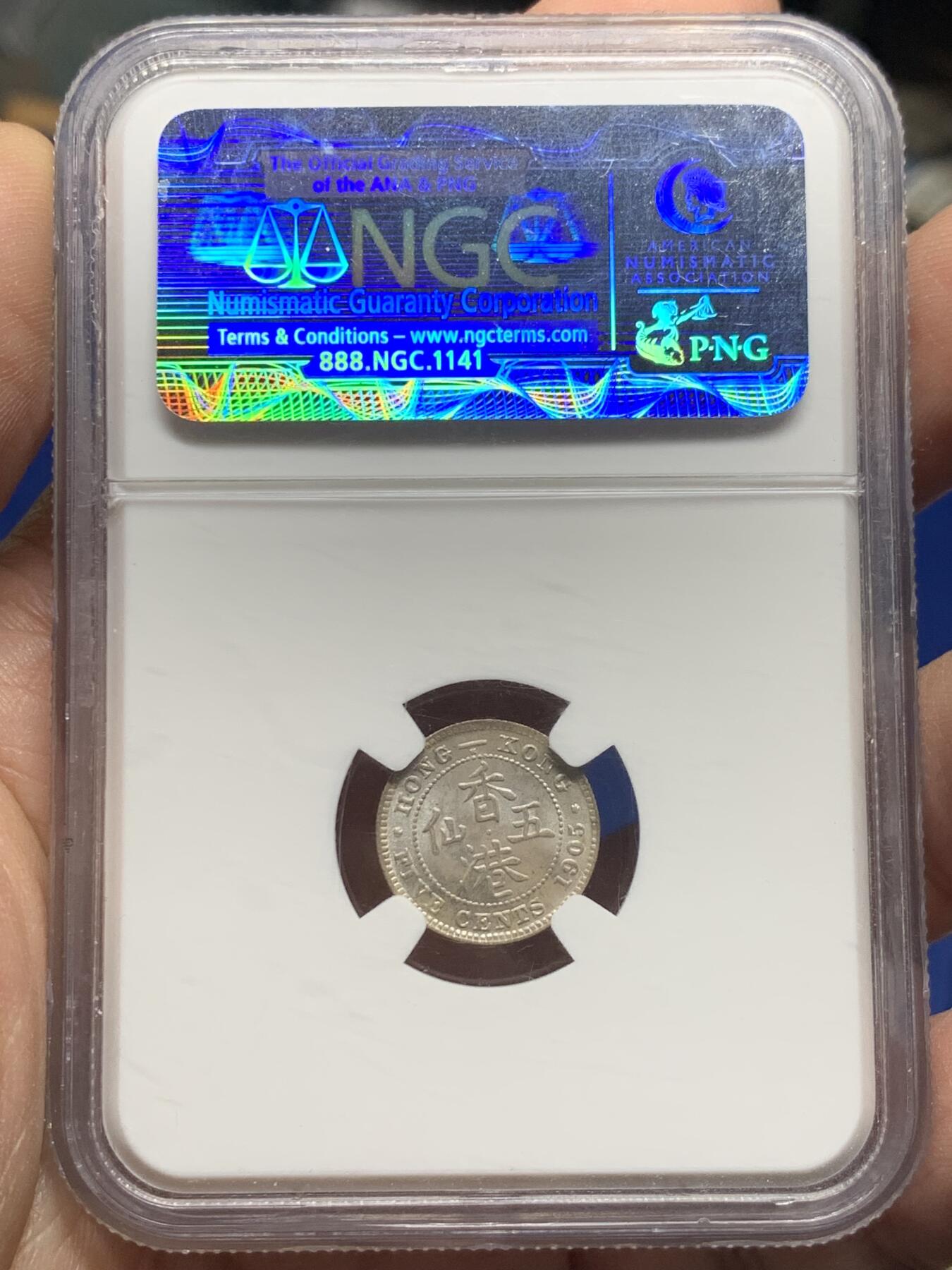 《竞宝斋》第442场 周日，周一，2场连拍 （全场包邮） NGC MS63 香港 1905年H 爱德华七世 五仙 银币 老盒子