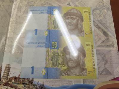 长老汇蛇年精选第七十七场拍卖 - 世界珍钞——乌克兰1海夫纳纸钞双连未切割带册，全新