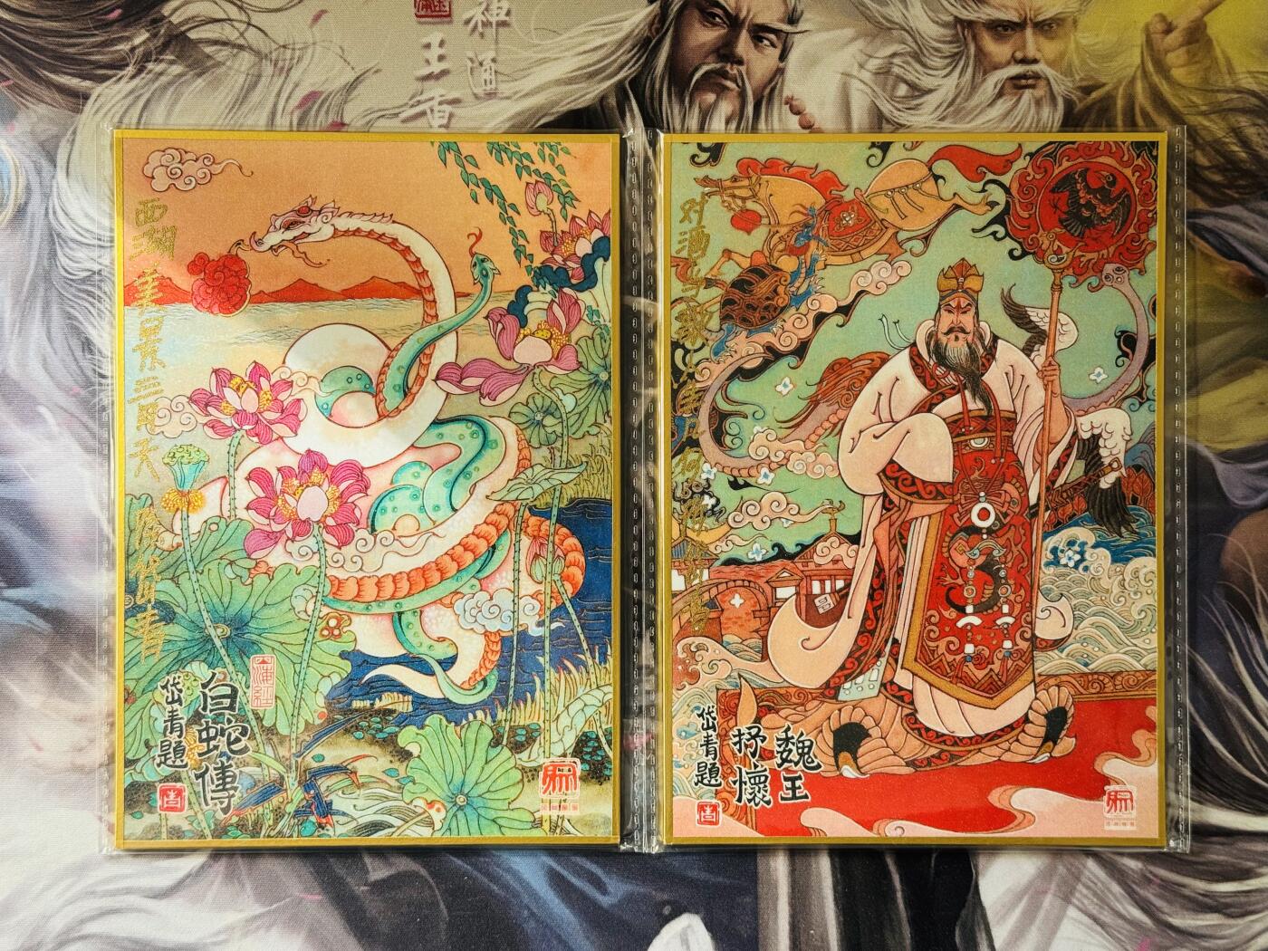 NO.16 好又多金牌大场，双11狂欢继续！每周一站式配齐，方便凑单！（周6晚8点截拍，卖家送拍0抽成！） 【亲签色纸】昆仑万象 三国英雄会 陈岱青曹操故事 陈岱青签题手写限编色纸卡 白蛇传/魏王抒怀