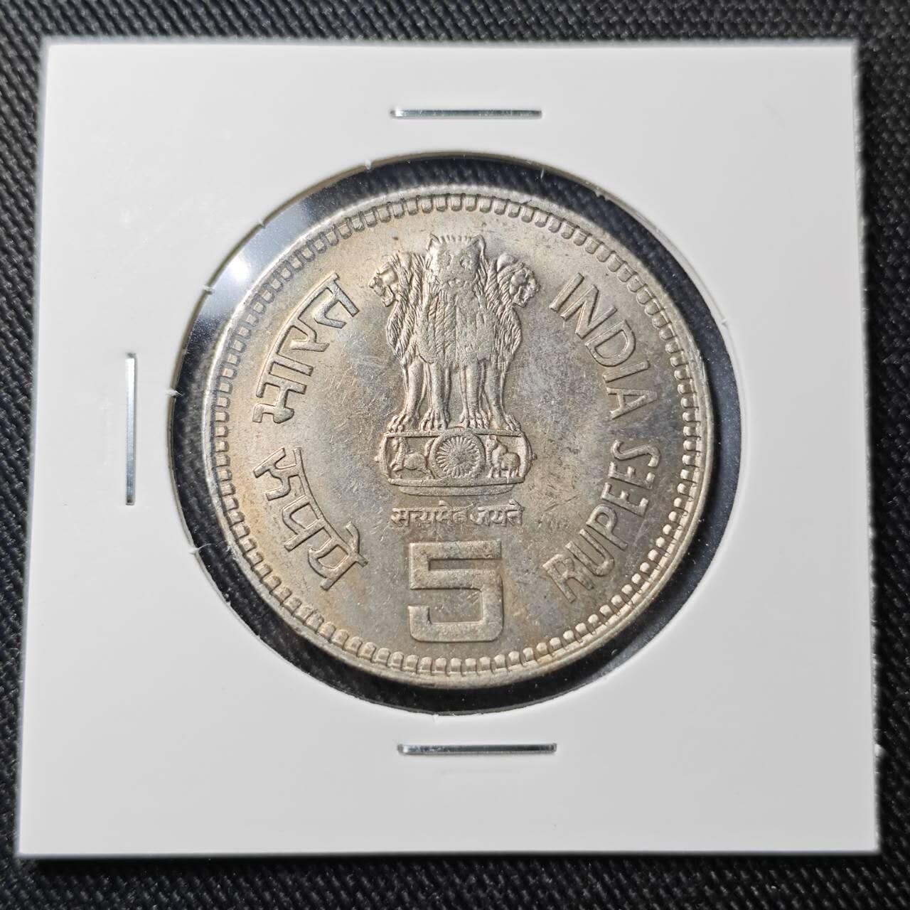 KK钱币收藏小铺 （套币 好品/批量散币 银币）专场  2月预留时间 周末发货  1989印度5卢比纪念币