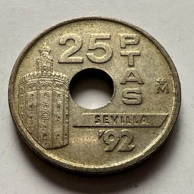 🌹外币初藏🌹🐯2025年第132场  每周二四六晚8️⃣点 接代拍 - 西班牙1992年25比塞塔