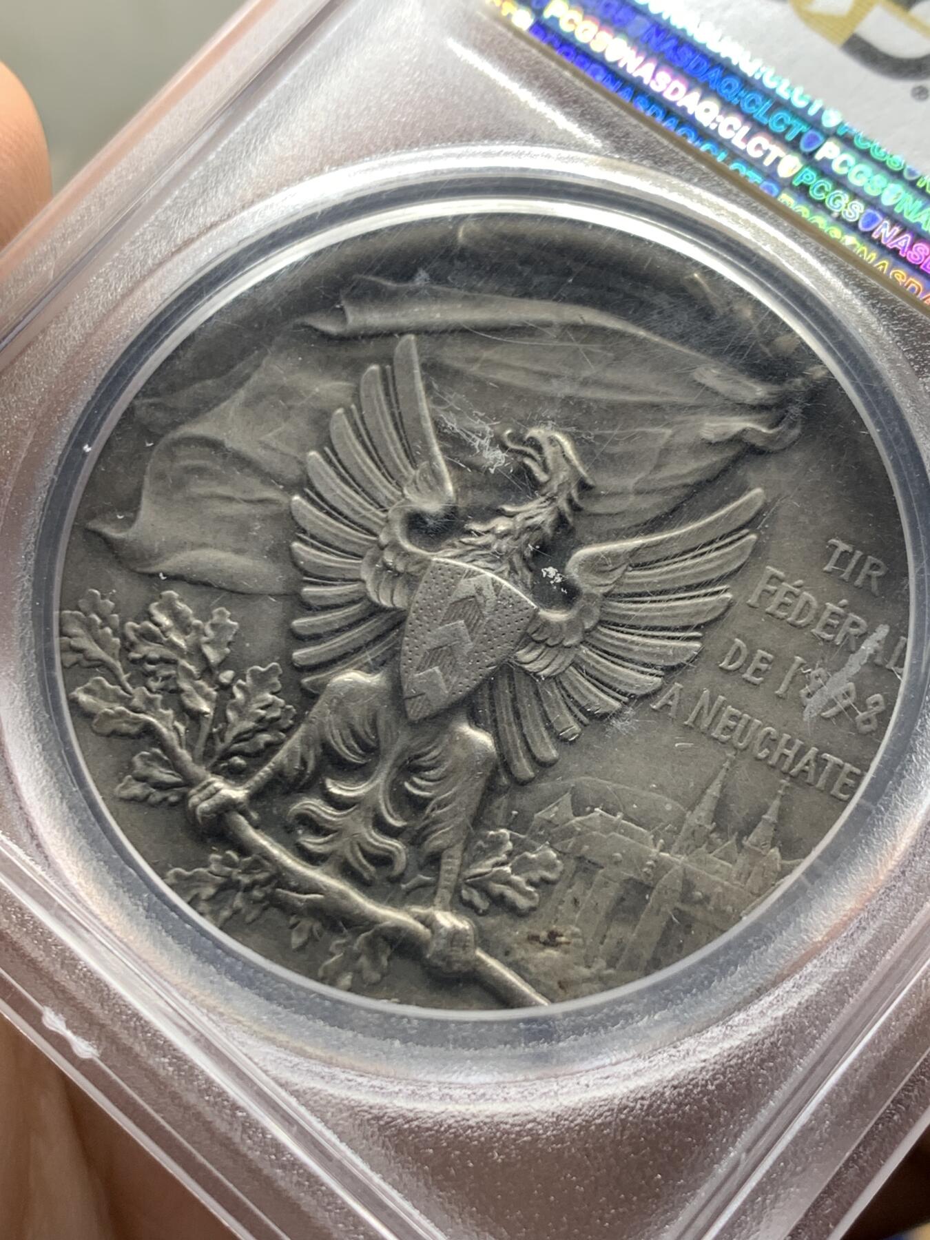 《竞宝斋》第442场 周日，周一，2场连拍 （全场包邮） PCGS SP64 瑞士1898年纳沙泰尔射击节银章 加厚盒