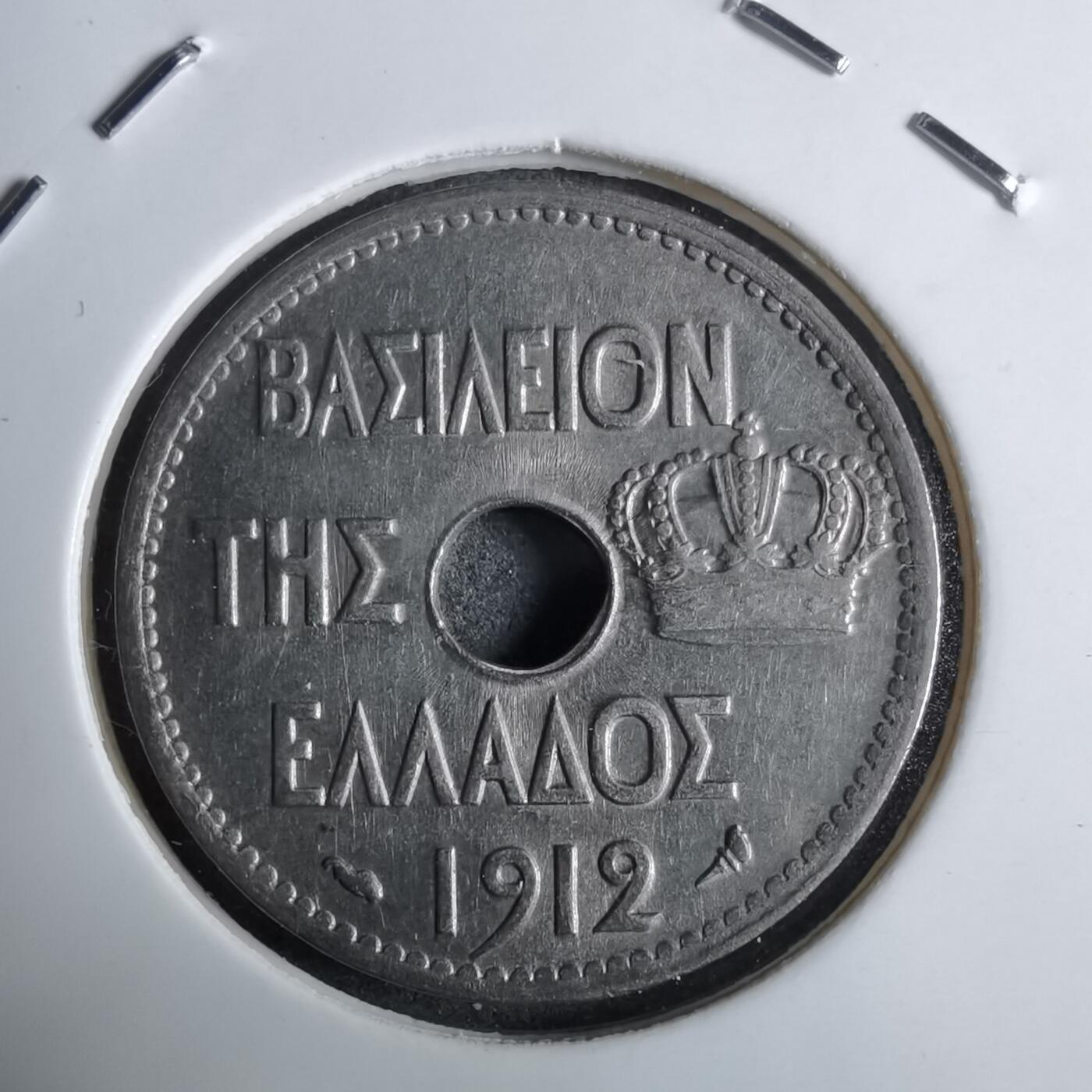 沼泽如烟--第913场 希腊1912年十分