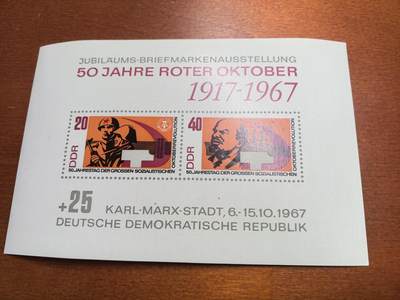 长老汇蛇年精选第七十七场拍卖 - 1967民主德国10月革命50周年小全张，200万，全新