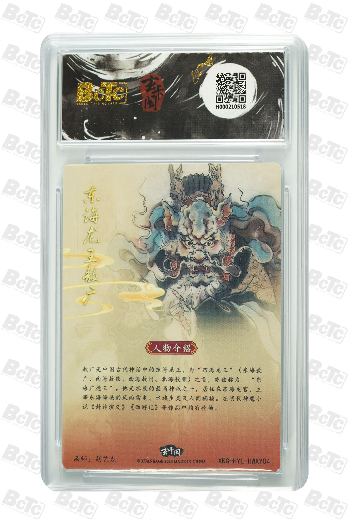 欢迎送拍、零成本上架，释放现金流，合理分配上拍卡品