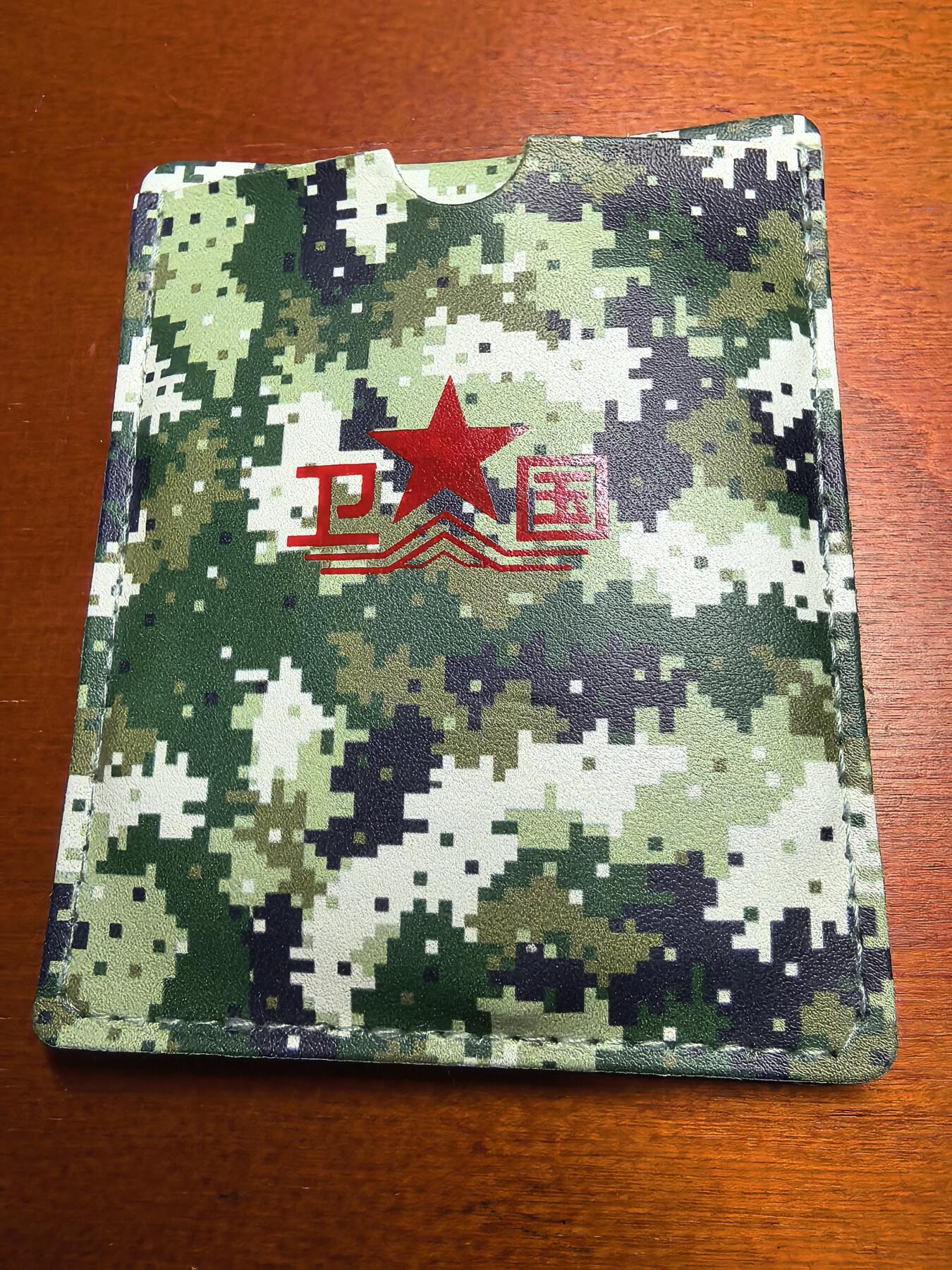 长老汇蛇年精选第七十七场拍卖 2021战略支援部队装帧币，含证书和2017建军90年10元双色币