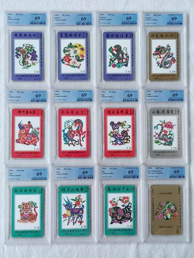 易卡拍卖第60期 - 河北12生肖（精品地方卡，生肖系列）。PCGS评级69分。（成套亚军分，目前已知能够配成69同分的，是唯一一套）如图所示！