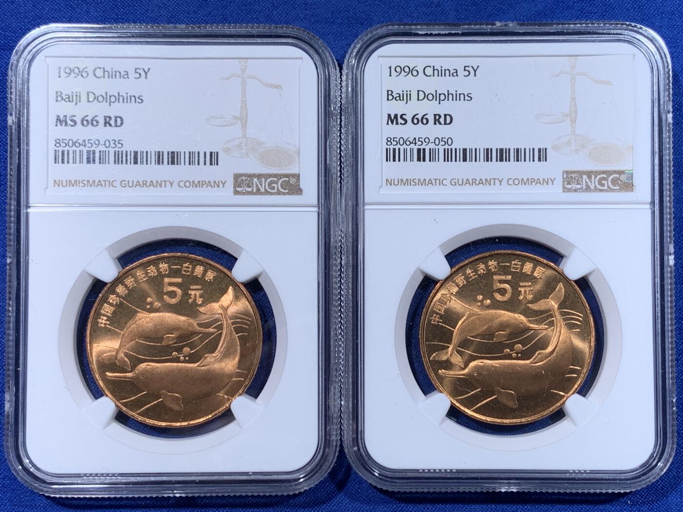 《竞宝斋》第442场 周日，周一，2场连拍 （全场包邮） 两枚一组 NGC MS66RD 中国1996年珍惜野生动物-白暨豚5元纪念币