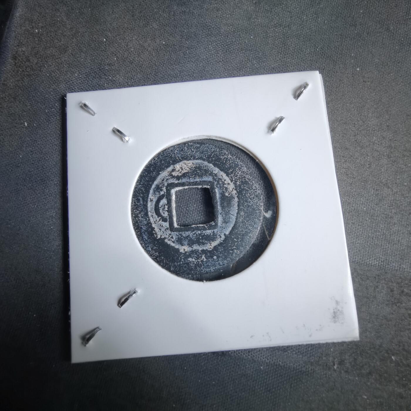 沼泽如烟--第913场 政和通宝铅锌钱