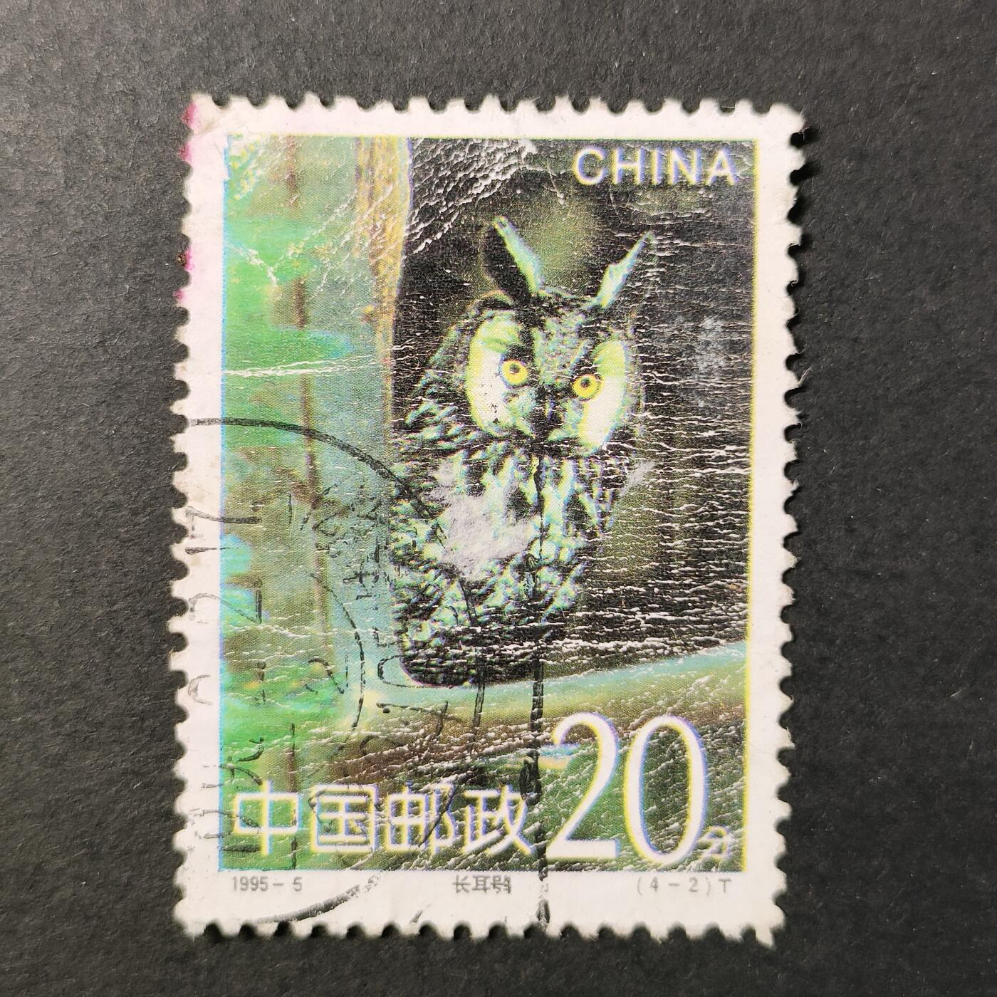 嘉禾收藏    【第387期】            无佣金、可寄存、满30元包邮 中国🇨🇳