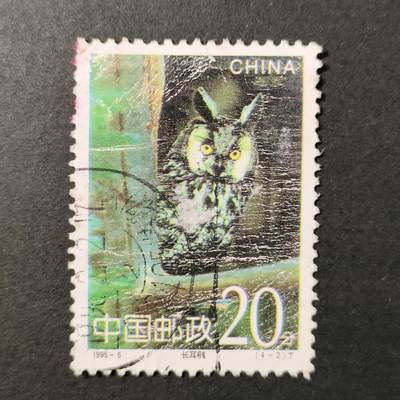 嘉禾收藏    【第387期】            无佣金、可寄存、满30元包邮 - 中国🇨🇳