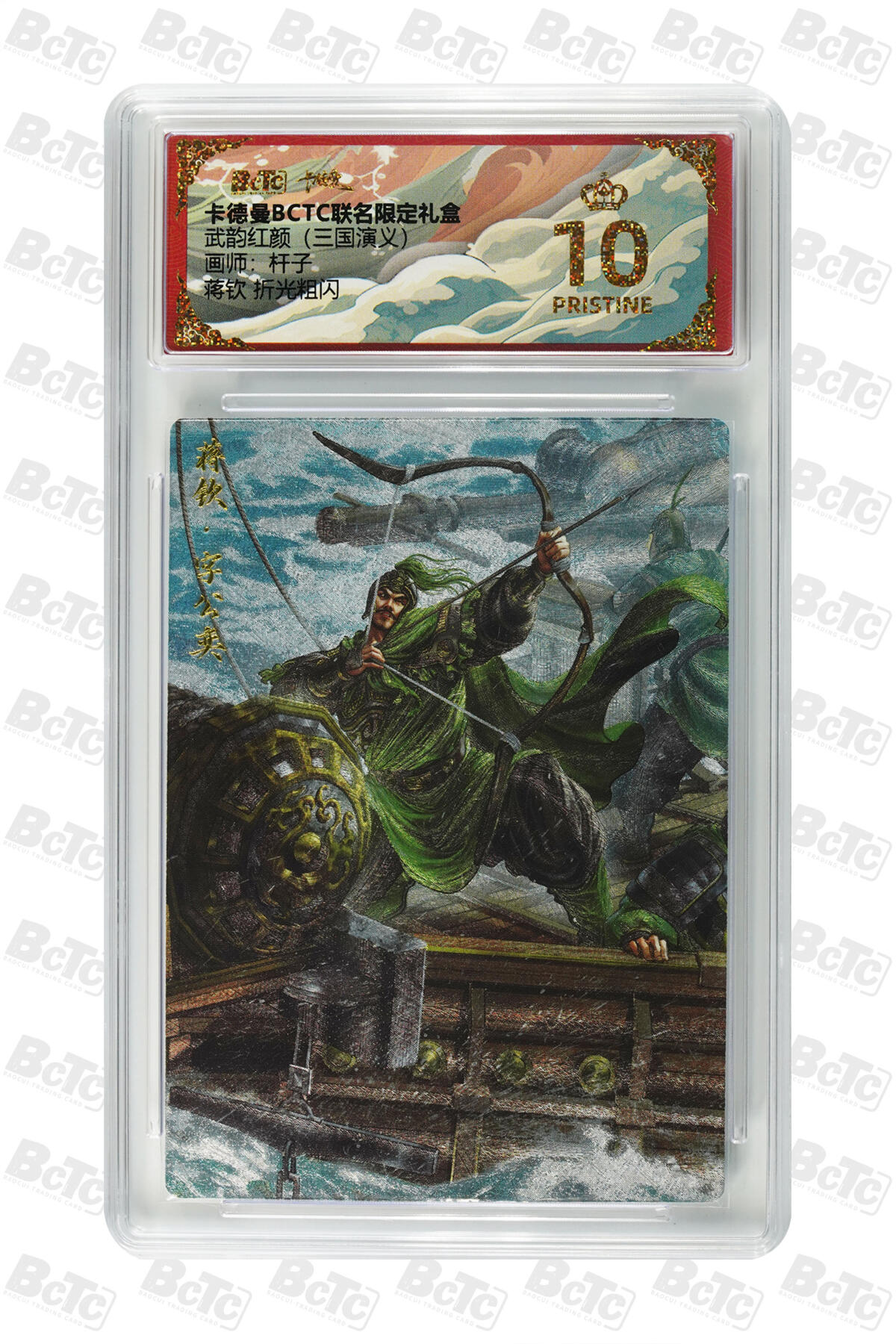 阳大大卡牌拍卖第84期（持续收拍品，周六晚上九点截拍，进群福利早知道）