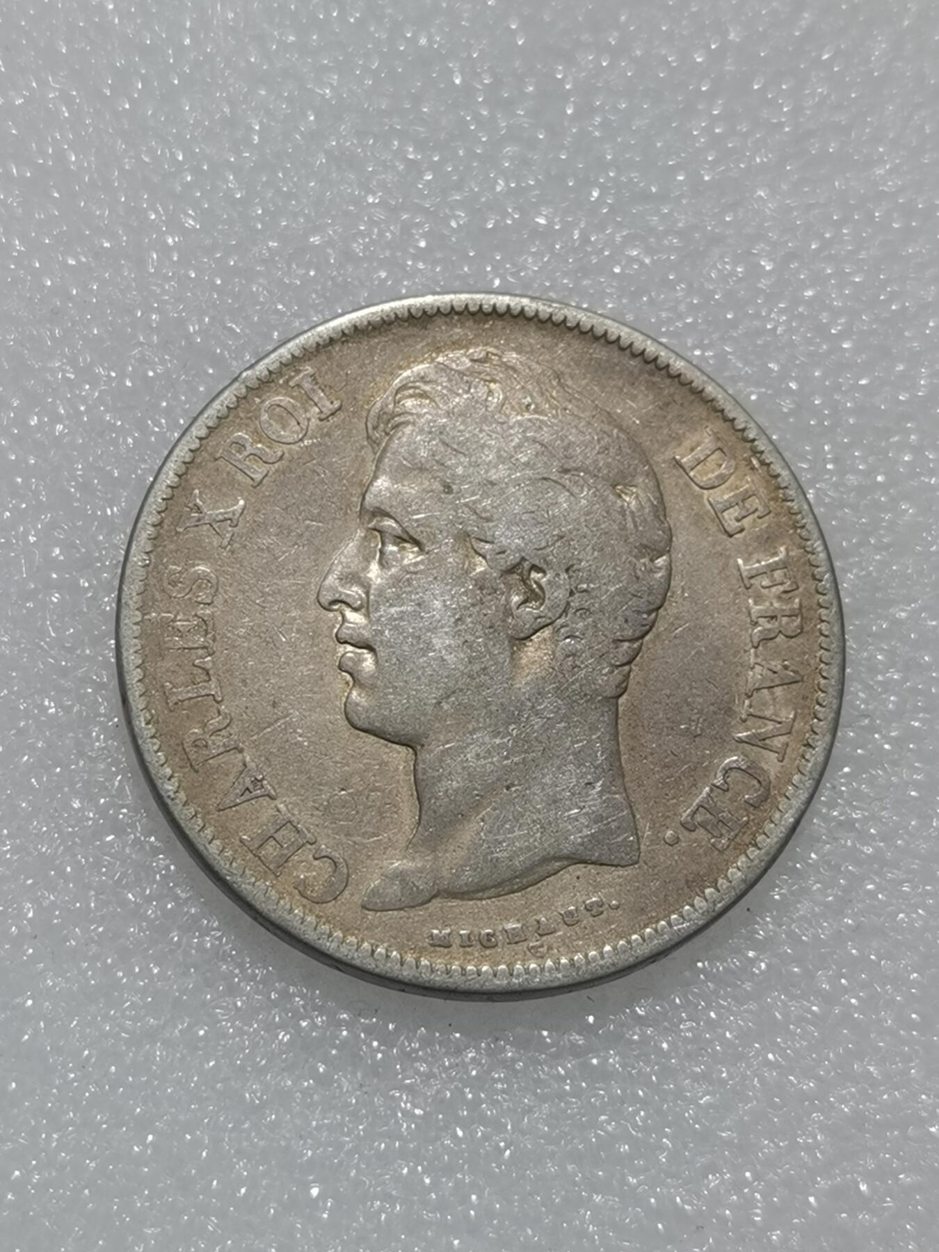 天下钱庄专场欢迎参拍 法国查理十世5法郎银币