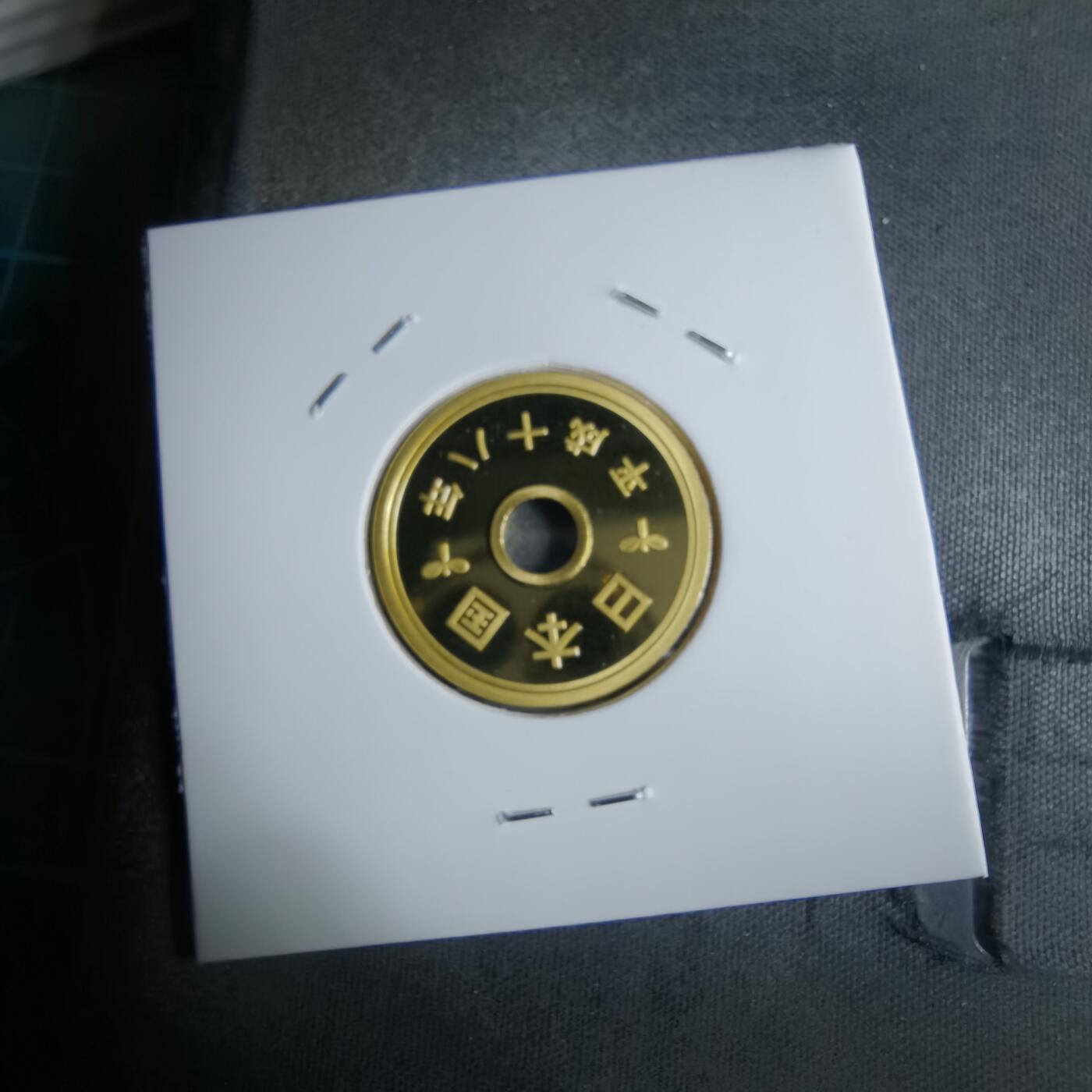 沼泽如烟--第913场 平成十八年五円精制币