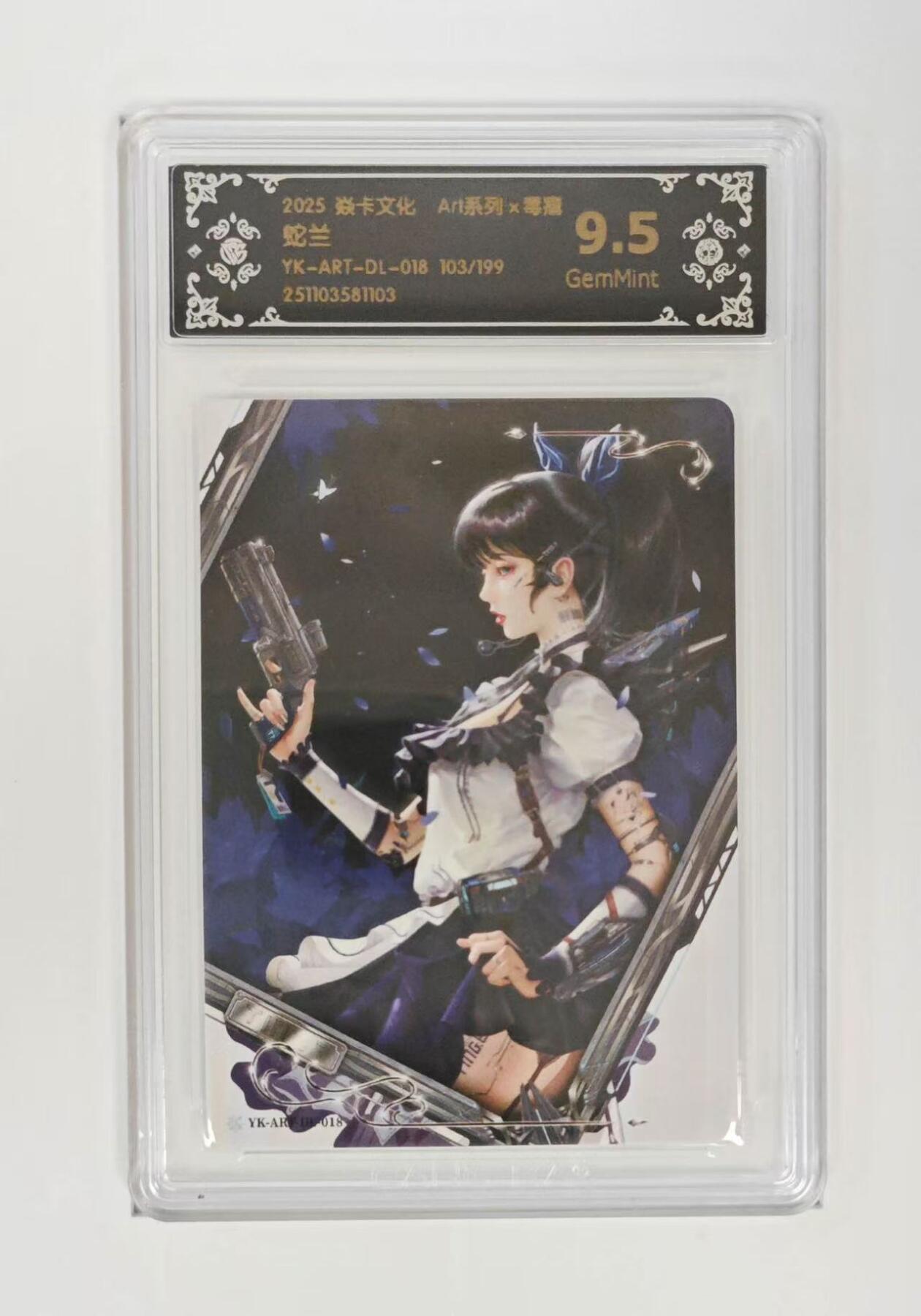 NO.16 好又多金牌大场，双11狂欢继续！每周一站式配齐，方便凑单！（周6晚8点截拍，卖家送拍0抽成！） 【103/199编】焱卡 Art×毒瘤 大花蕙兰 9.5G