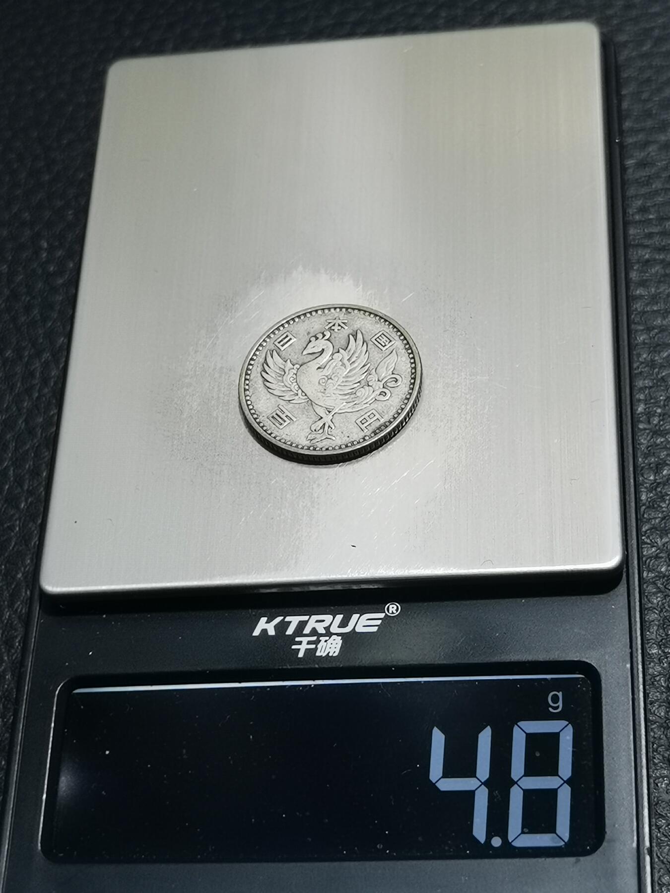 天下钱庄专场欢迎参拍 日本单凤银币