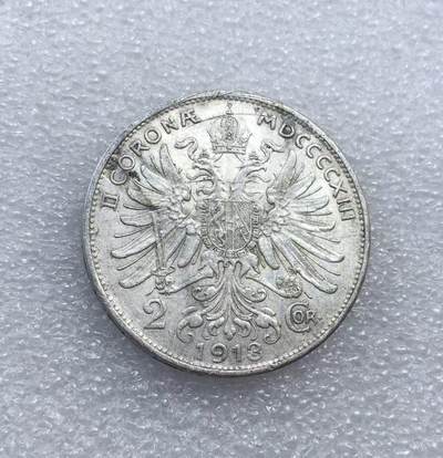 世界钱币专场拍卖 每周二开拍 - 1913年奥匈帝国弗朗茨双头鹰2克朗流通银币