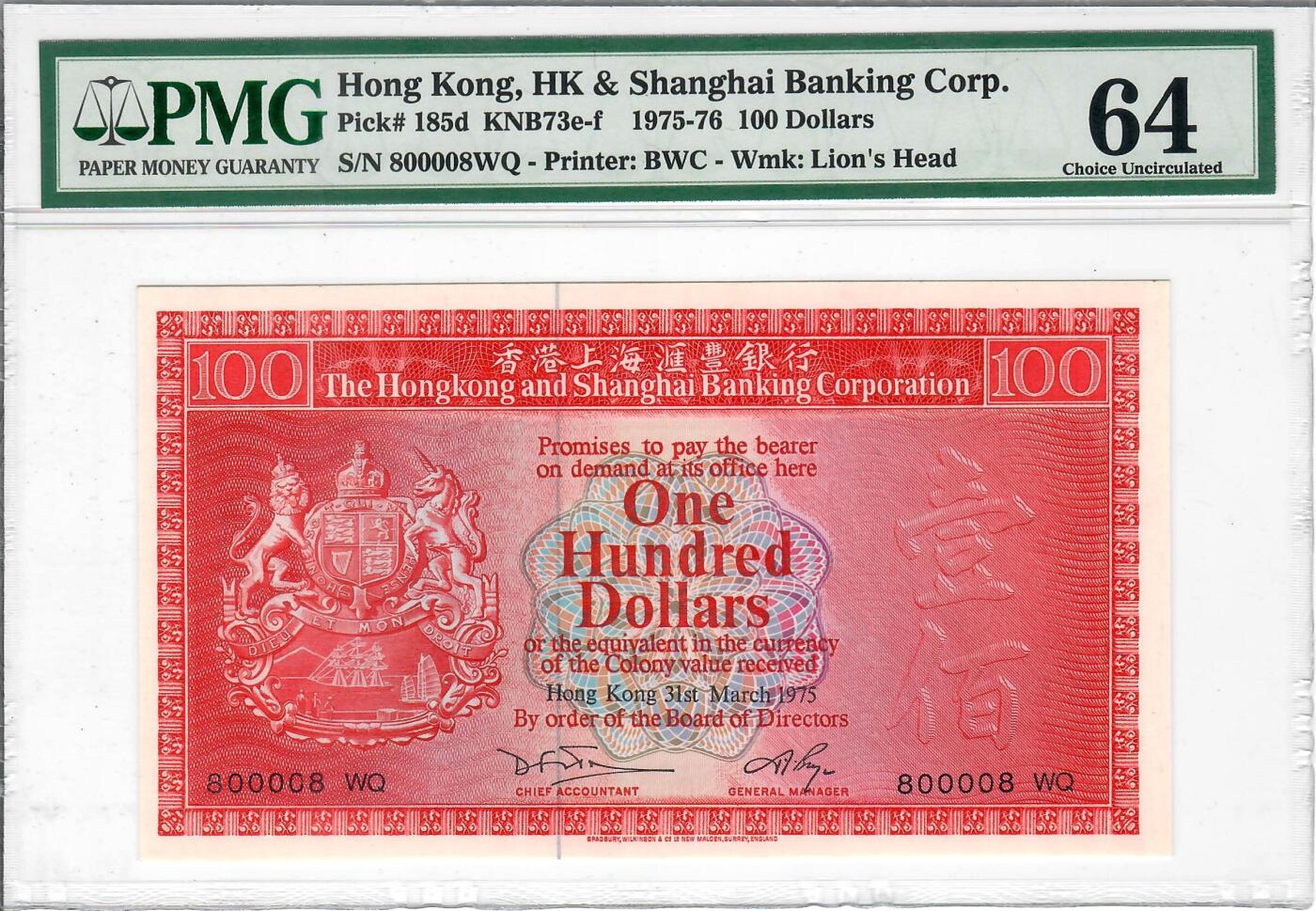 大中华拍卖第804期