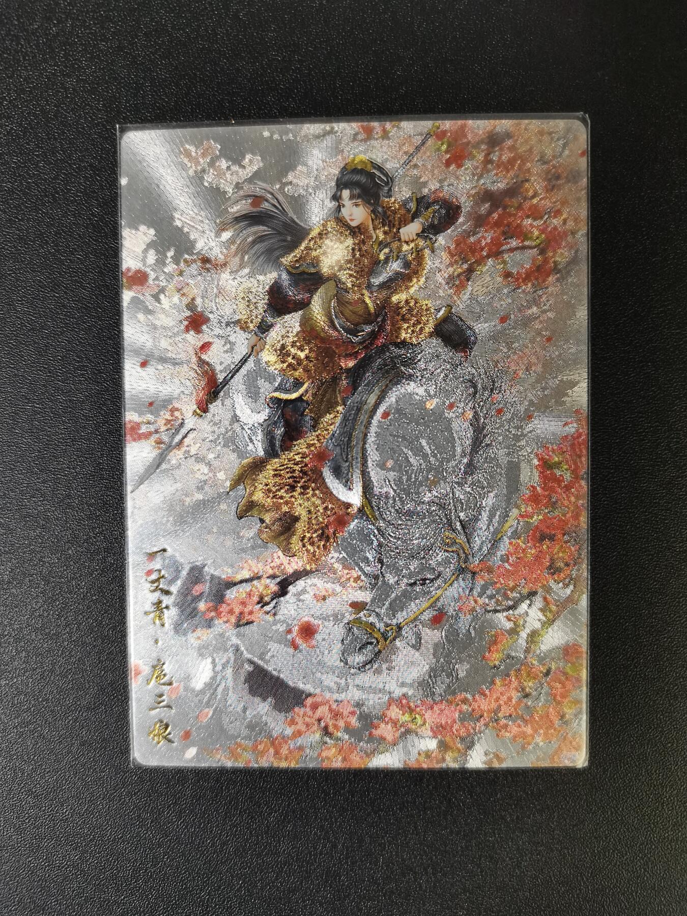 NO.16 好又多金牌大场，双11狂欢继续！每周一站式配齐，方便凑单！（周6晚8点截拍，卖家送拍0抽成！） 卡德曼 谷粒 300编扈三娘 粗闪