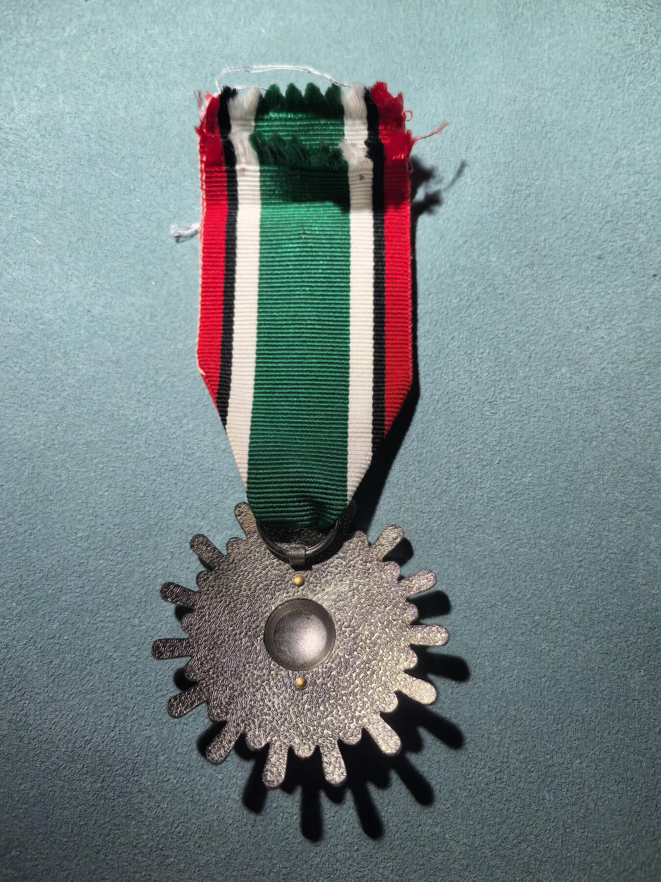 盛世勋华——号角文化勋章邮票专场拍卖第289期 沙特阿拉伯海湾战争奖章 授予参战的联合国军