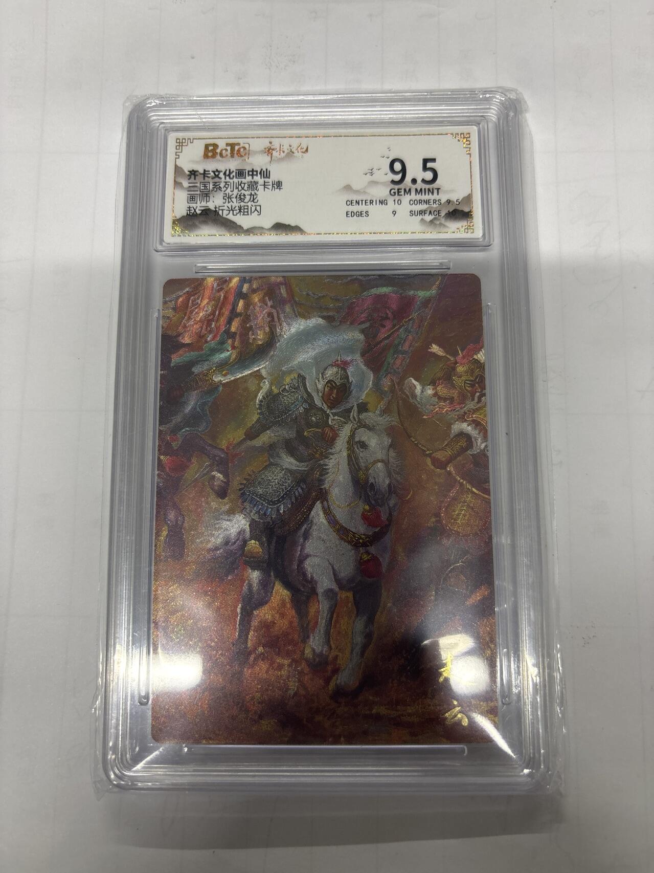 无忧无虑 第1期 出坑转让 随性拍卖 设置保留价 不寄存 介意勿拍 