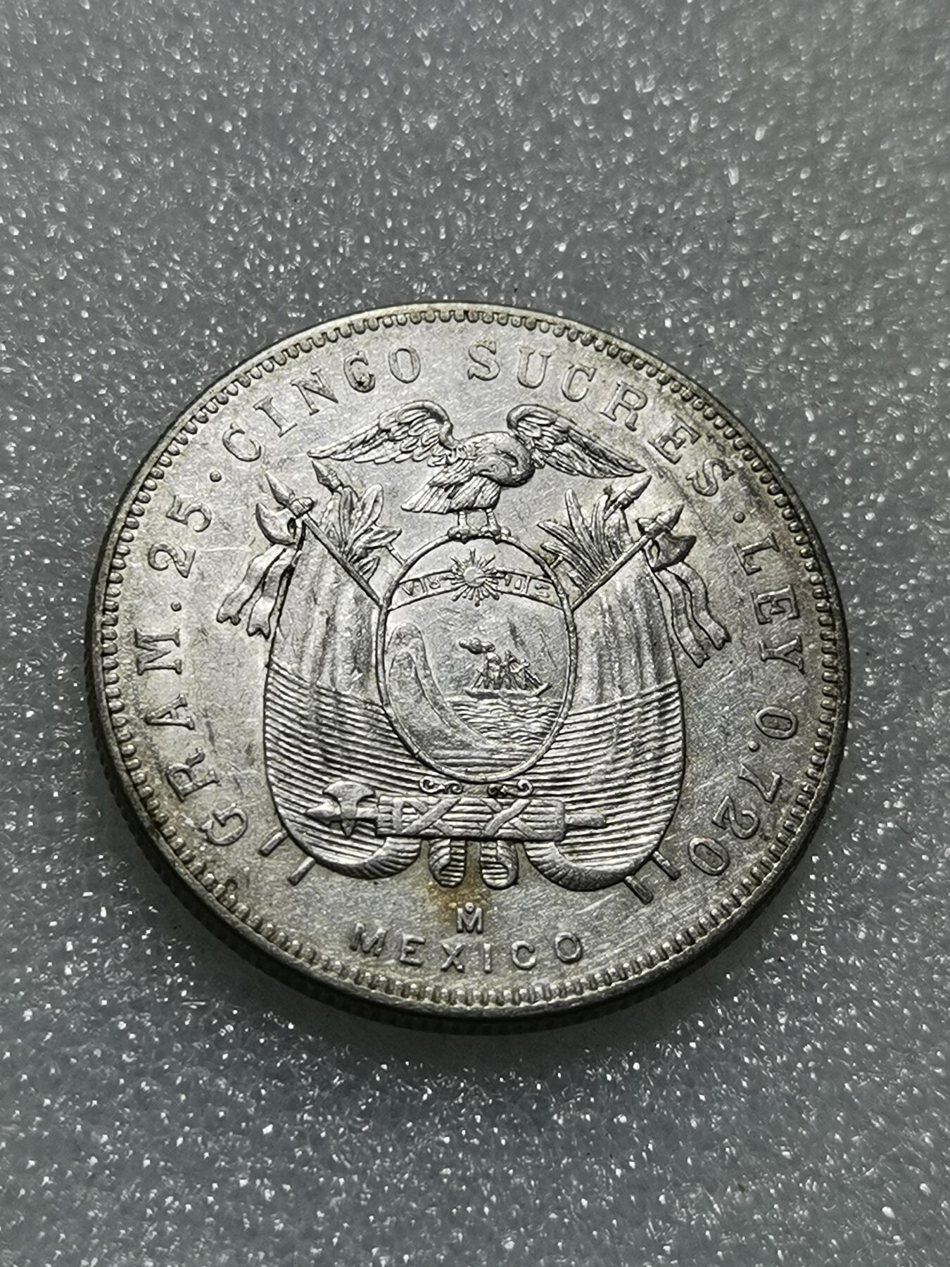 天下钱庄专场欢迎参拍 厄瓜多尔5苏克雷斯