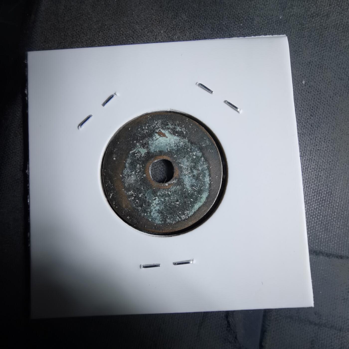 沼泽如烟--第913场 圣元通宝