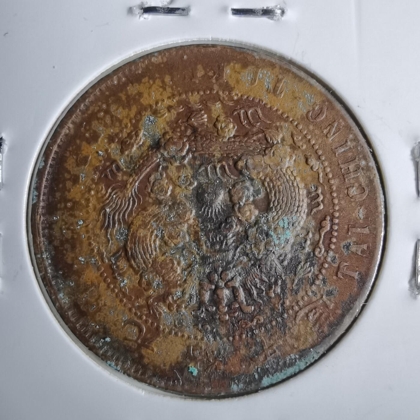 沼泽如烟--第913场 丙午中心甯