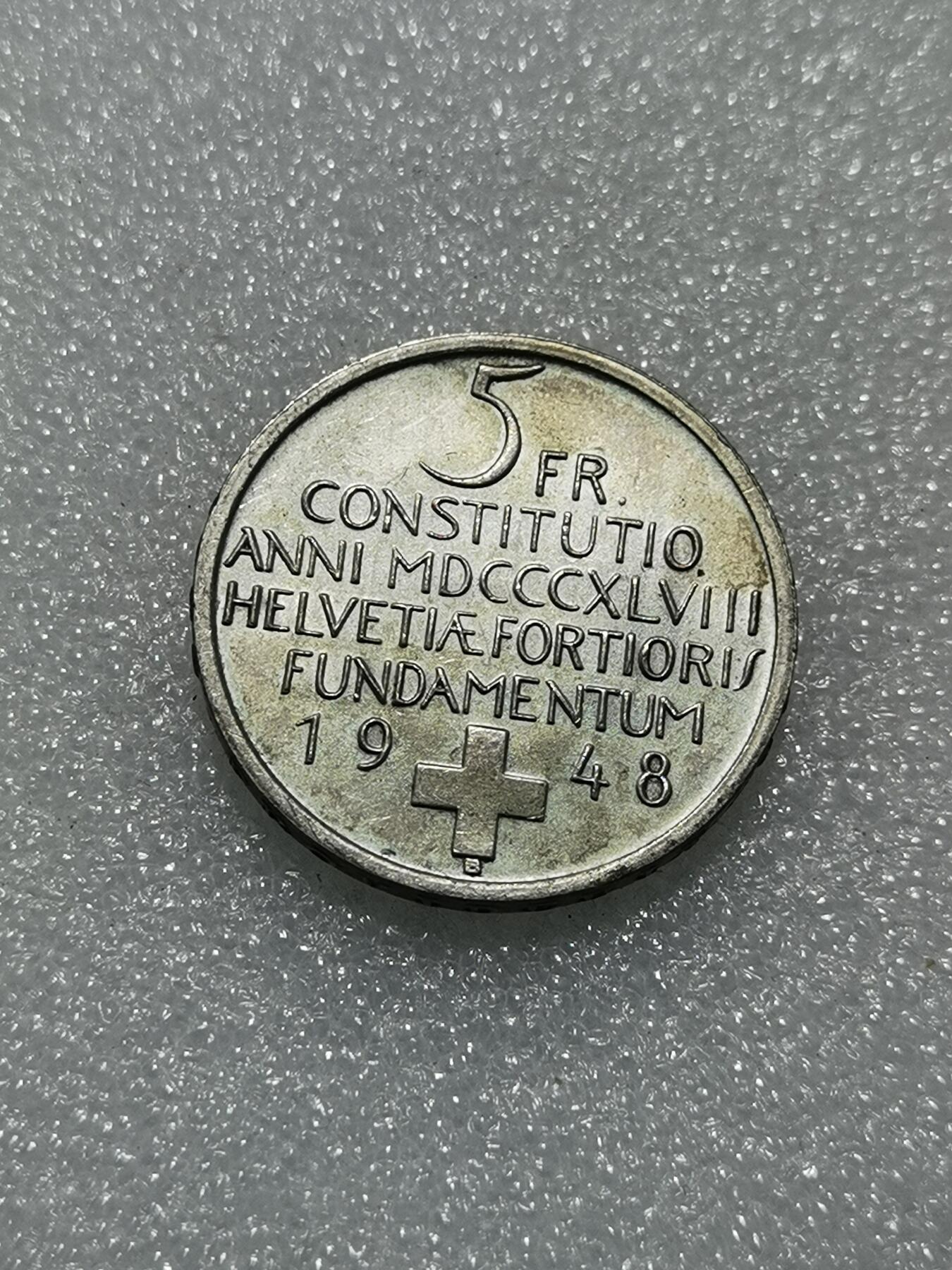 天下钱庄专场欢迎参拍 1948瑞士宪法百年5法郎银币