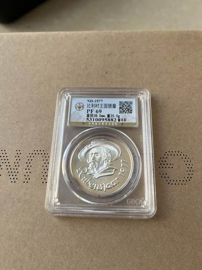 比例时王国银章鲁本斯 - 比例时王国银章鲁本斯