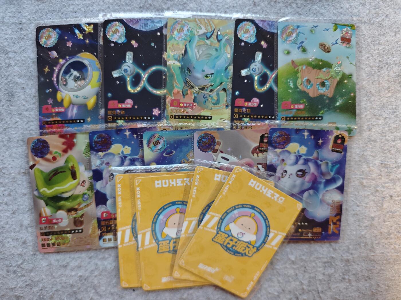 【随心含颖卡拍51期】卡游/集卡社/卡卡沃 抽卡机专场拍卖【无佣金】 卡游 蛋仔ur卡➕ssr卡14张 中高卡位