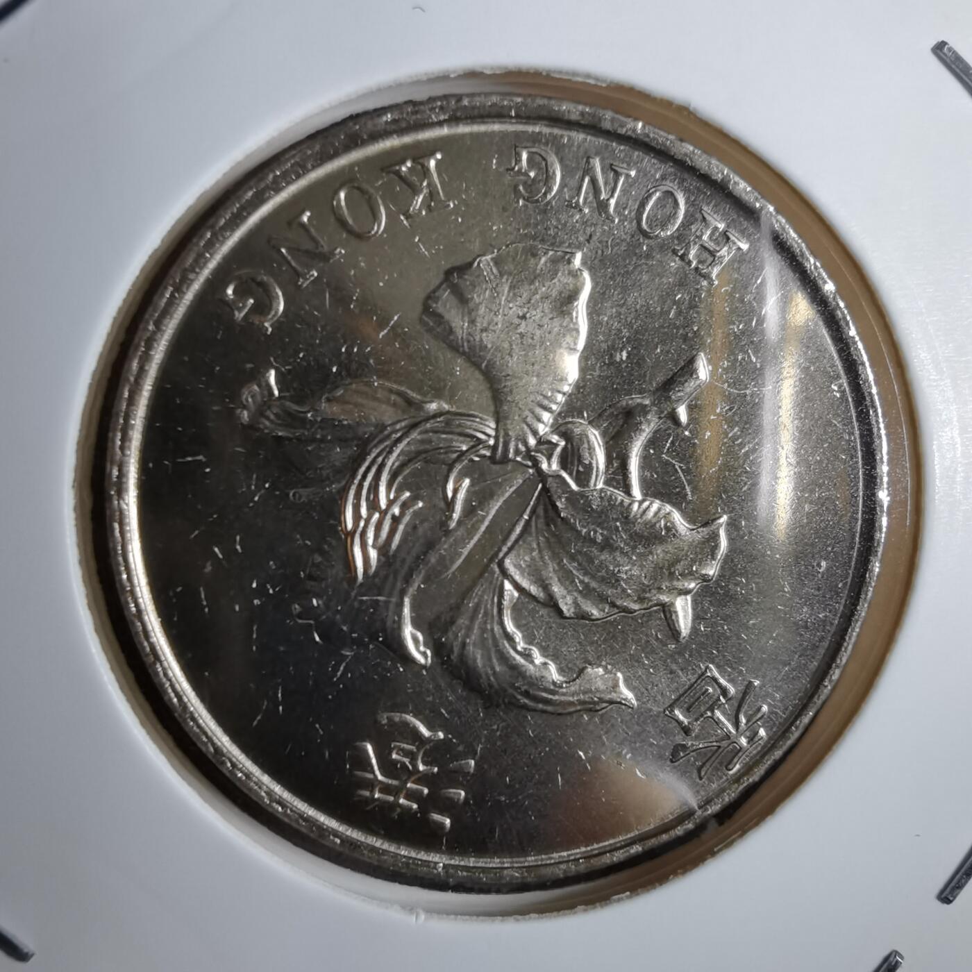 沼泽如烟--第913场 香港1993年五元