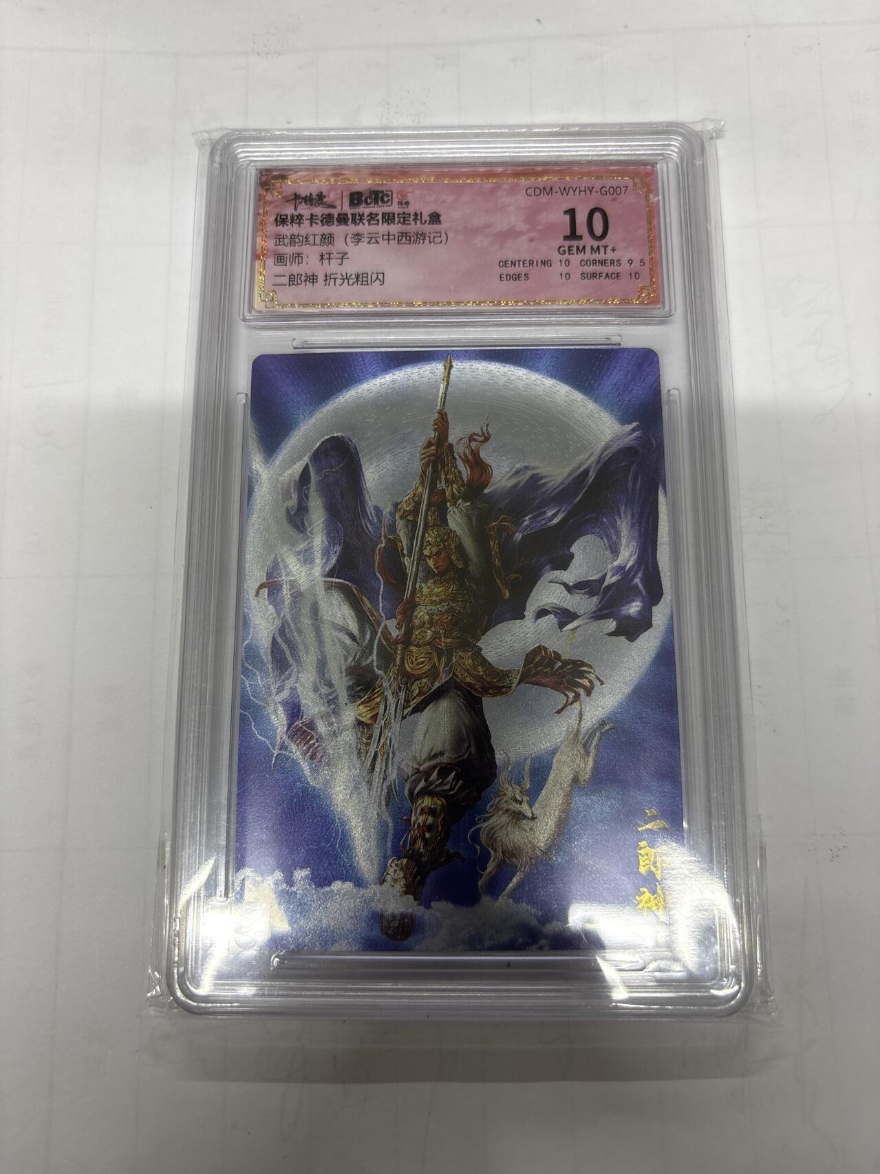 无忧无虑 第1期 出坑转让 随性拍卖 设置保留价 不寄存 介意勿拍 