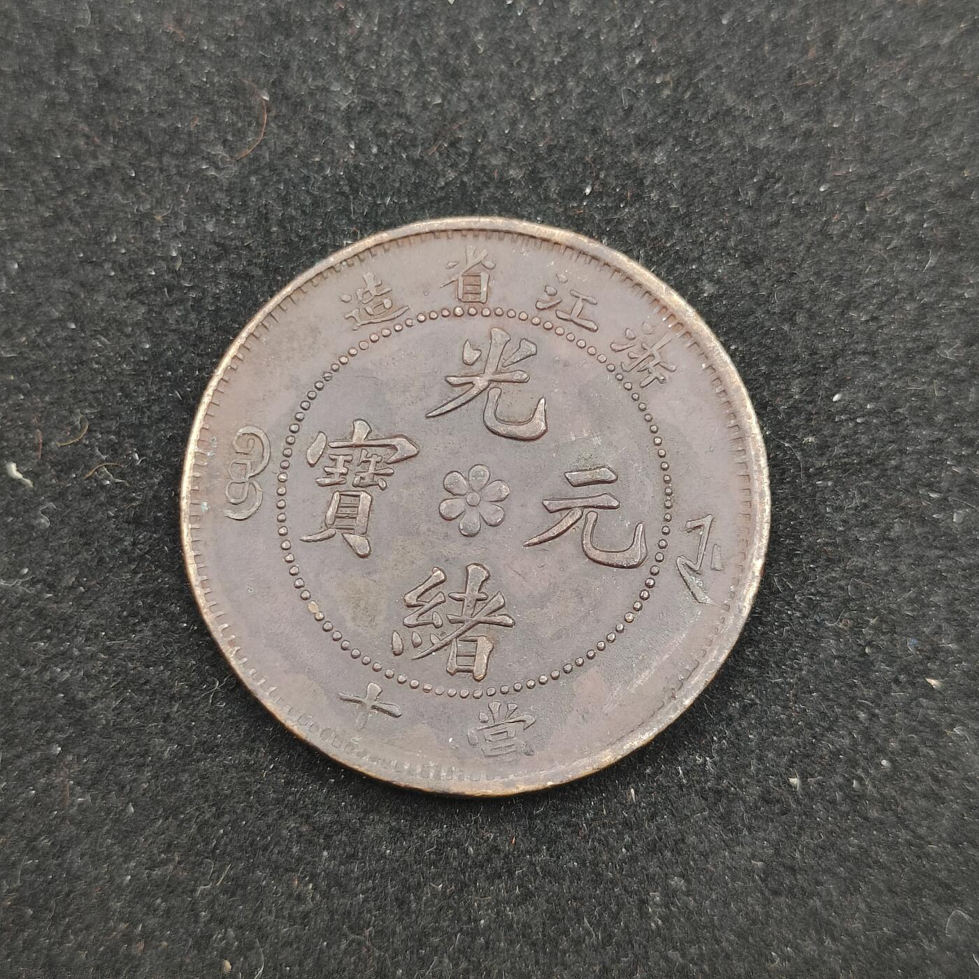 0元起拍勋章 第313期 咸鱼国勋章拍卖专场 11月26日（周三）下午6：00开始