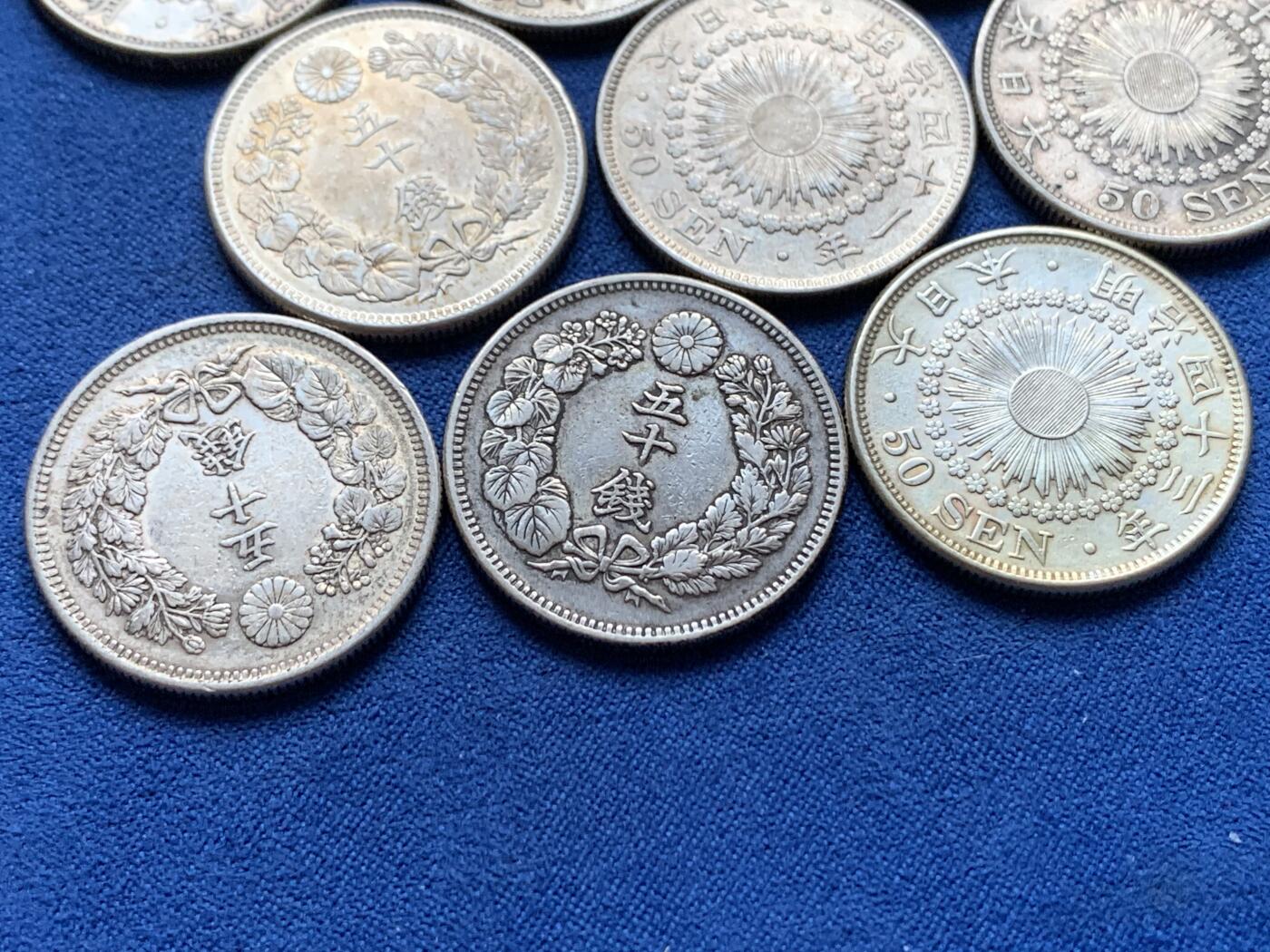 《竞宝斋》第442场 周日，周一，2场连拍 （全场包邮） 日本50钱银币 总重约90.7克