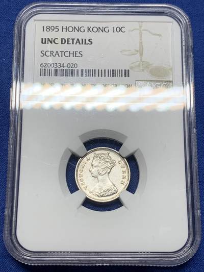 《竞宝斋》第442场 周日，周一，2场连拍 （全场包邮） - NGC UNCD 香港1895年维多利亚10分银币