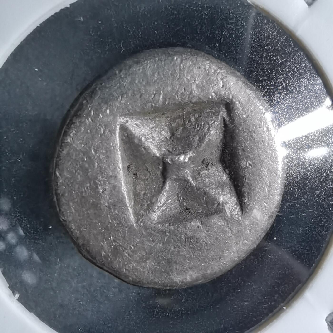 沼泽如烟--第913场 三佛齐王国银币