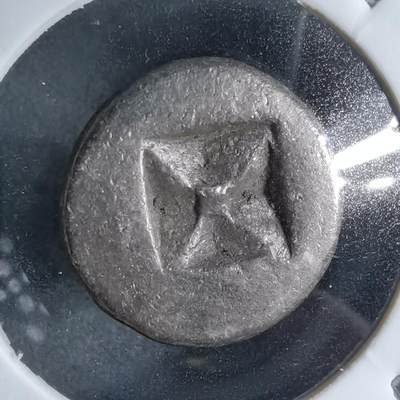 沼泽如烟--第913场 - 三佛齐王国银币